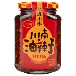 Chuannan Spicy Chili Seasoning