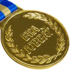 Guldmedalj Bra Jobbat med Blågult Band
