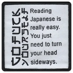 Reading Japanese Is Easy Tygmärke