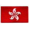 Tygmärke Flagga Hongkong